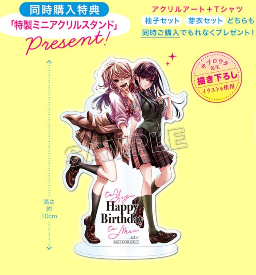 citrus　バースデーグッズまとめ売り
