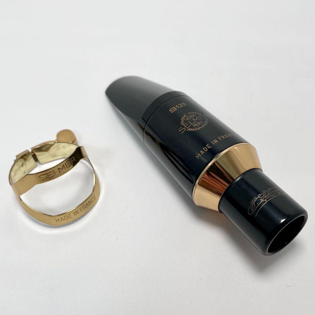 激レア✨美品 セルマー テナーサックスマウスピース S125 180 リガチャー