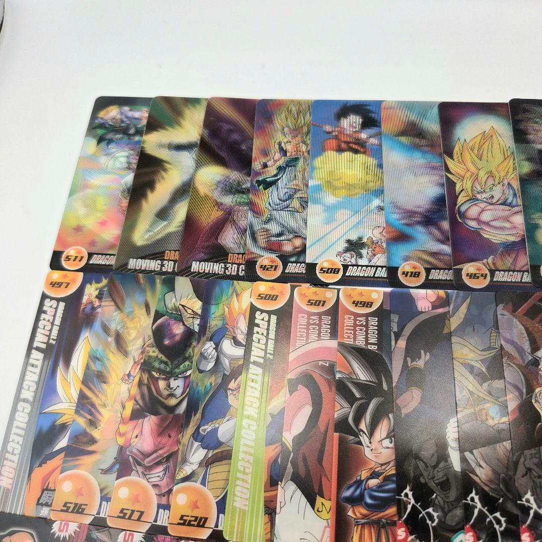 d*7様 森永 ドラゴンボール ウエハースカード まとめ売り 3Dコレクション