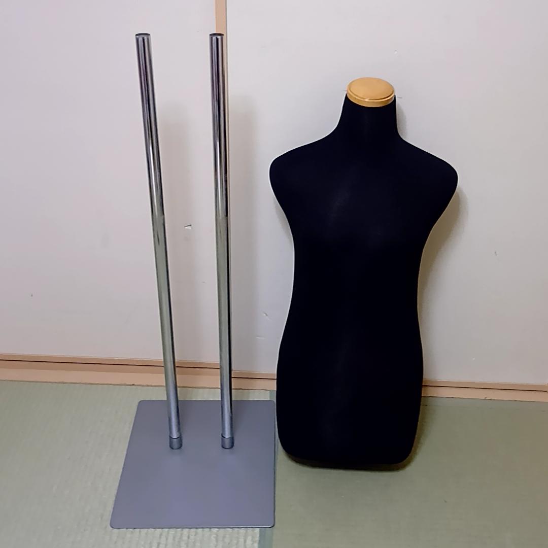 和装マネキン 着付けマネキン ブラック 黒 浴衣 着物　スタンド付き