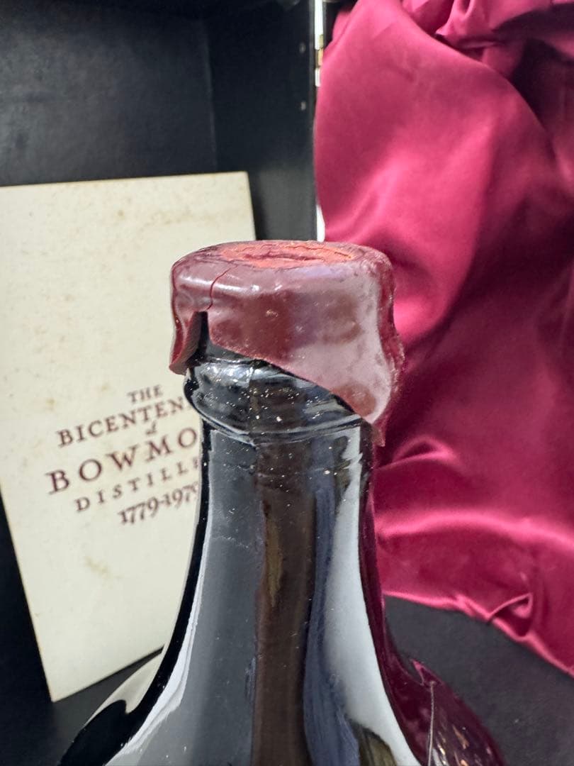 bowmore bicentenary　ボウモア　バイセンテナリー　1964