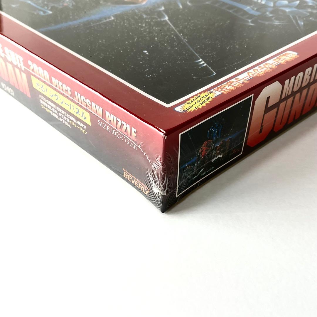 【3000個限定・未開封】 ビバリー ガンダム ジオンの脅威 2000ピース