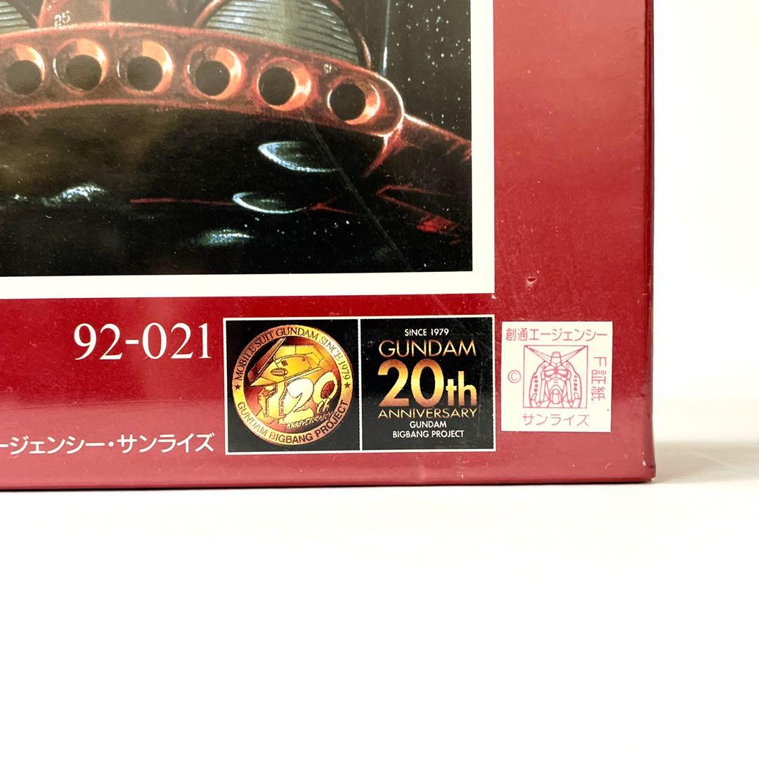 【3000個限定・未開封】 ビバリー ガンダム ジオンの脅威 2000ピース