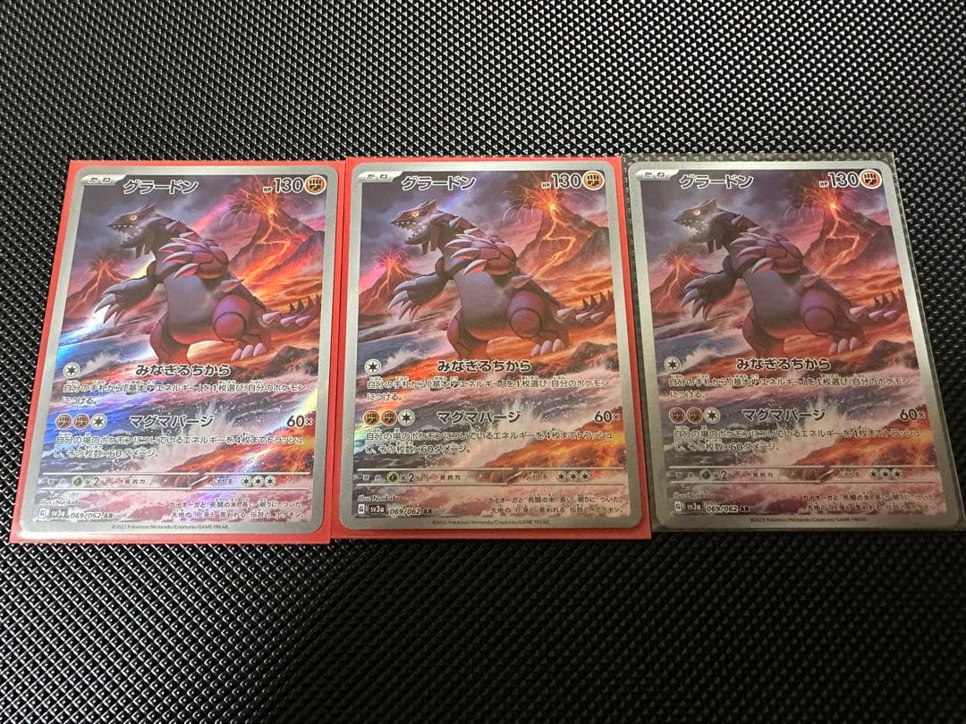 グラードン AR3枚セットSV3a レイジングサーフ