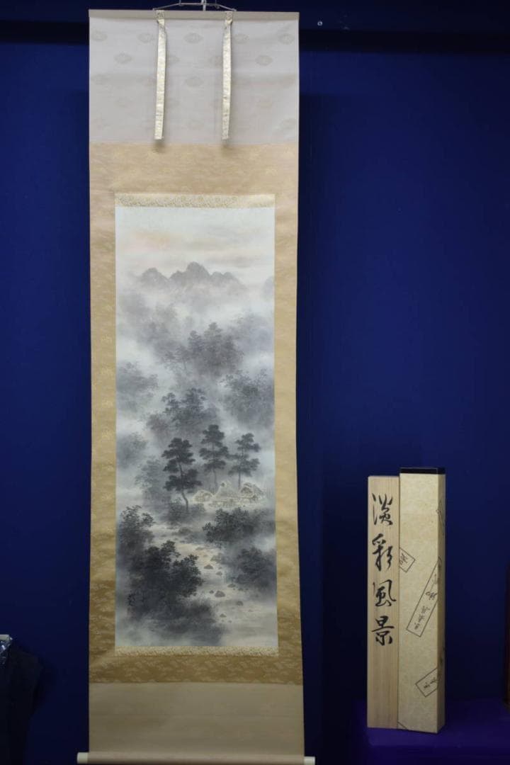 真作/鈴木武夫/山水民家図/淡彩風景図/桐共箱二重箱付/布袋屋掛軸HJ-202