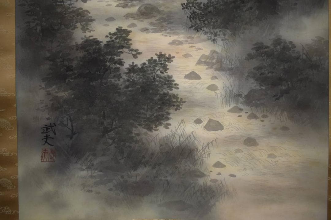 真作/鈴木武夫/山水民家図/淡彩風景図/桐共箱二重箱付/布袋屋掛軸HJ-202