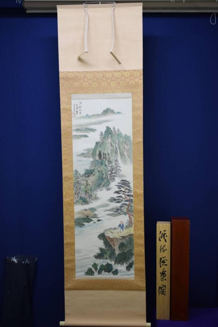 真作/横山春渓/渓流漁楽図/桐共箱二重箱付/布袋屋掛軸HE-214