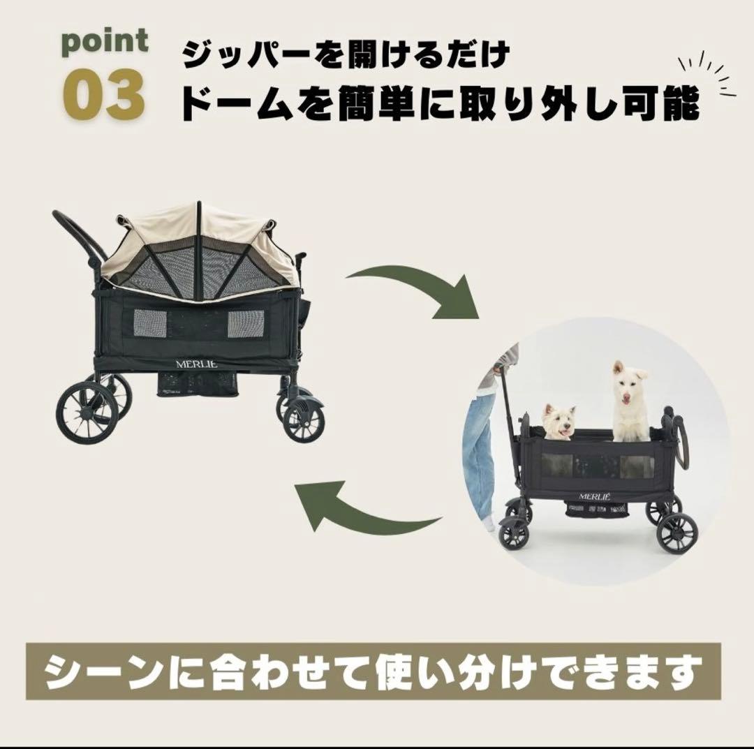 【ペット用ワゴン】MERLIE 2WAY PET WAGON MW6