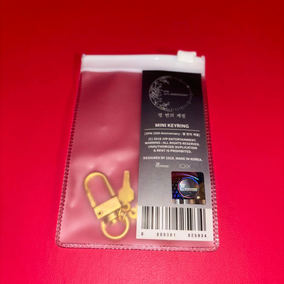 アイドル 2PM 10th Anniversary Mini Keyring JUNHO