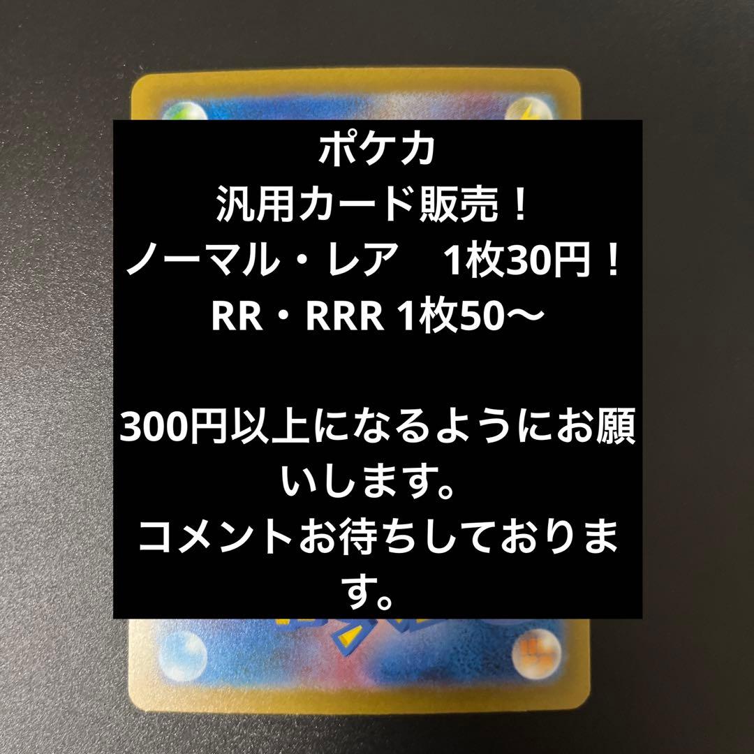 ポケモンカード　ヤローのストレージ