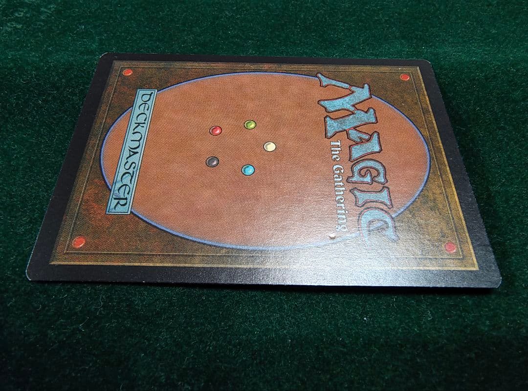 MTG Gaea's Cradle / ガイアの揺籃の地 日本語版 1枚