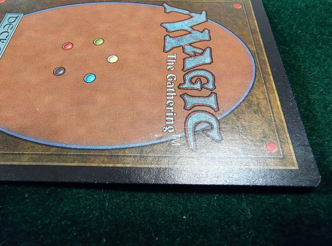 MTG Gaea's Cradle / ガイアの揺籃の地 日本語版 1枚