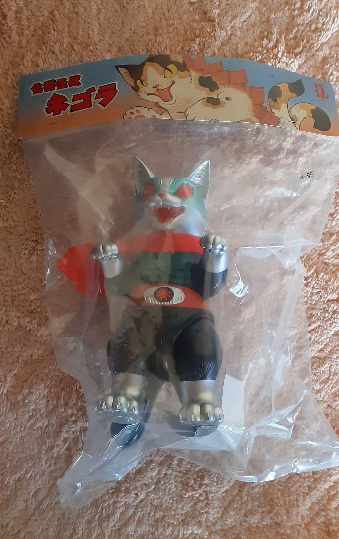 未開封 小夏屋 大王ネゴラ ソフビ ナカザワショーコ t9g UAMOU