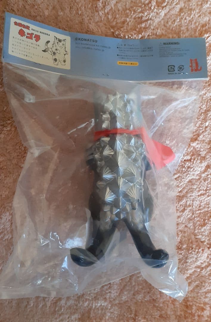 未開封 小夏屋 大王ネゴラ ソフビ ナカザワショーコ t9g UAMOU