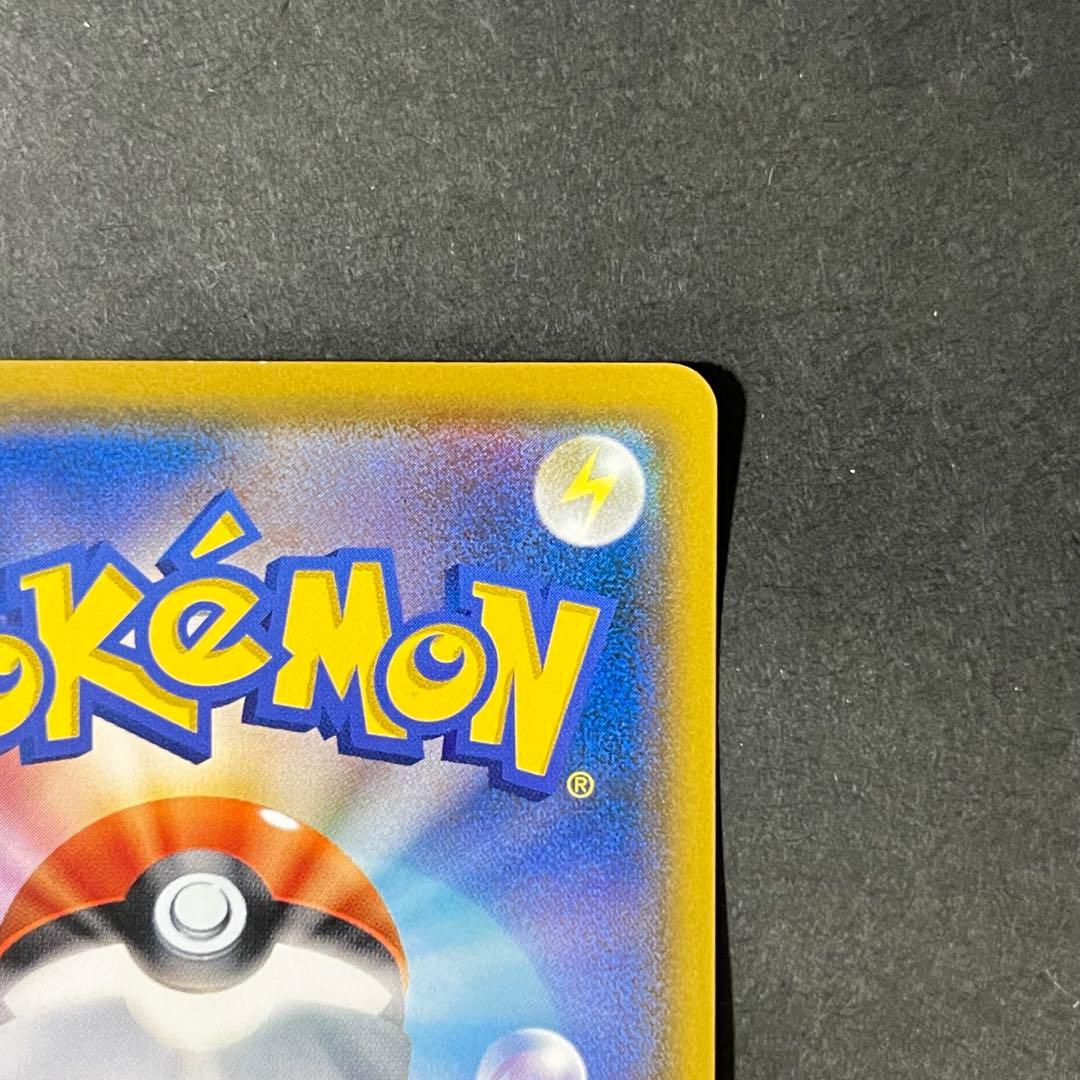 【良品-準美品】ムンク展×ポケモンカードゲーム ムンク イーブイ プロモ