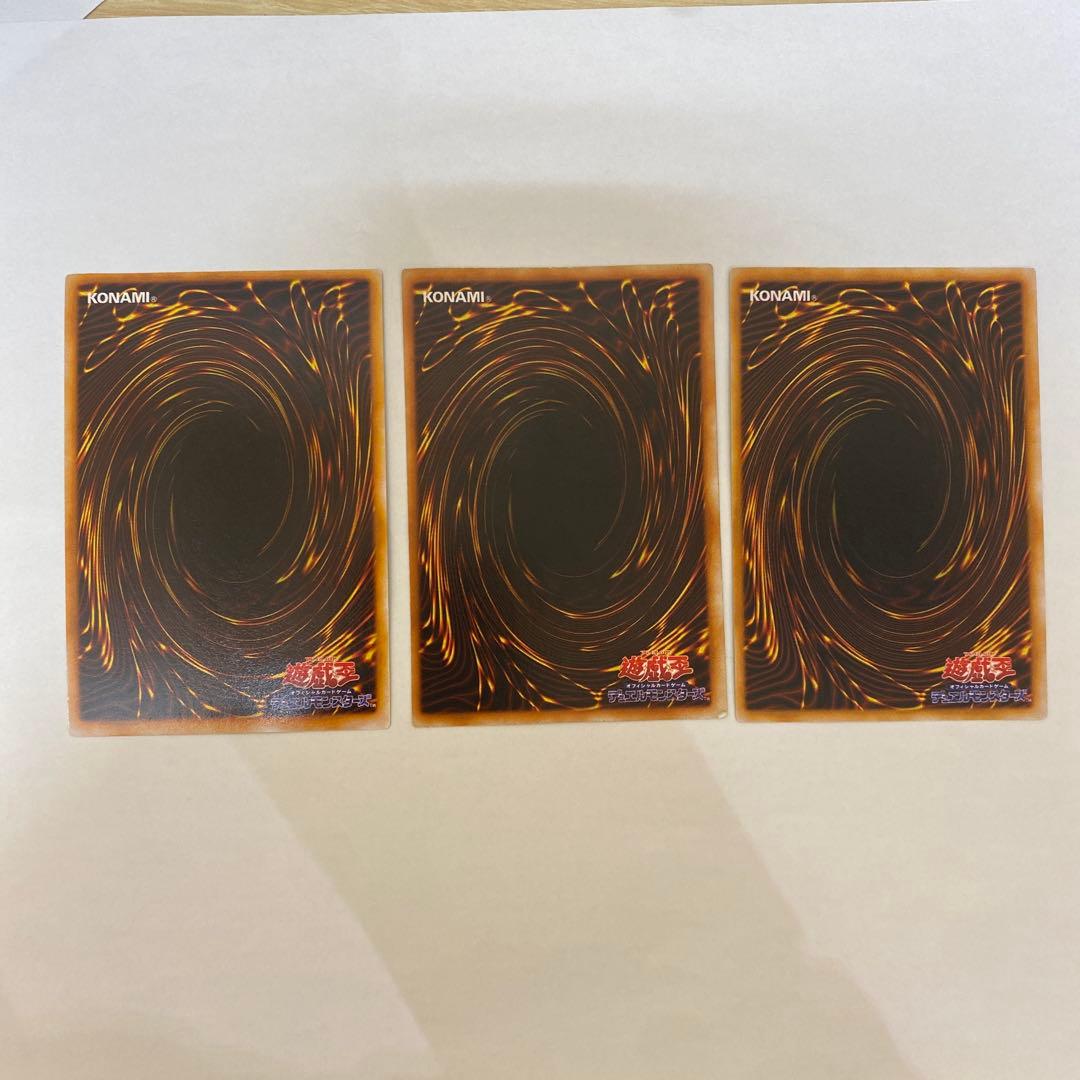 遊戯王OCG ブルーアイズホワイトドラゴン　他