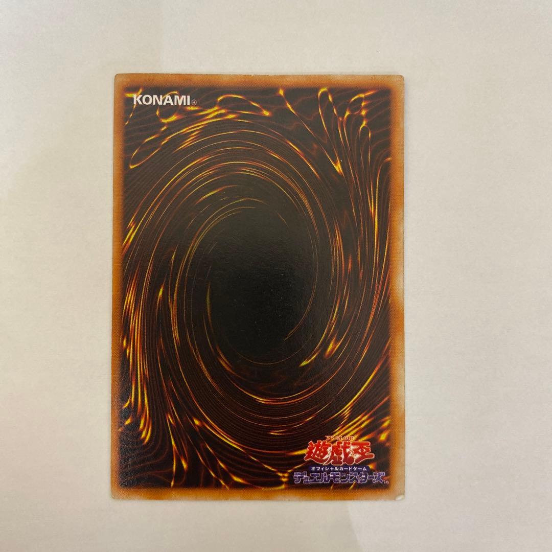 遊戯王OCG ブルーアイズホワイトドラゴン　他