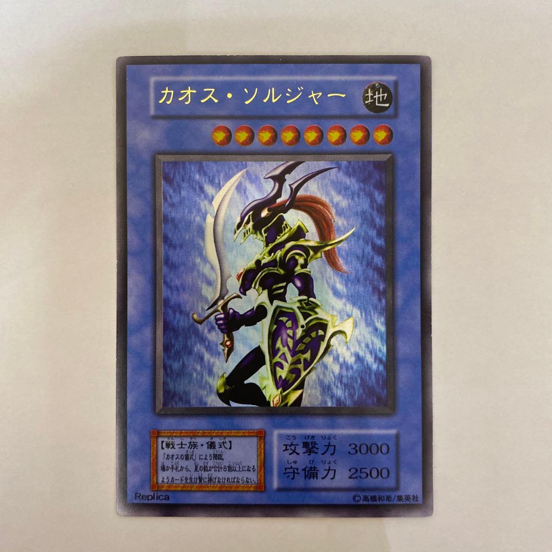 遊戯王OCG ブルーアイズホワイトドラゴン　他