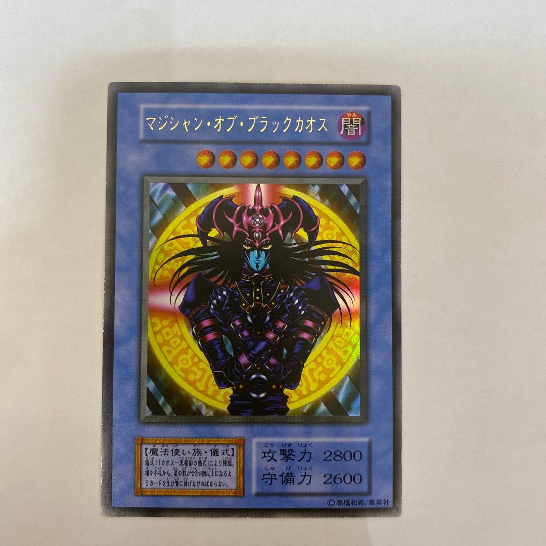 遊戯王OCG ブルーアイズホワイトドラゴン　他