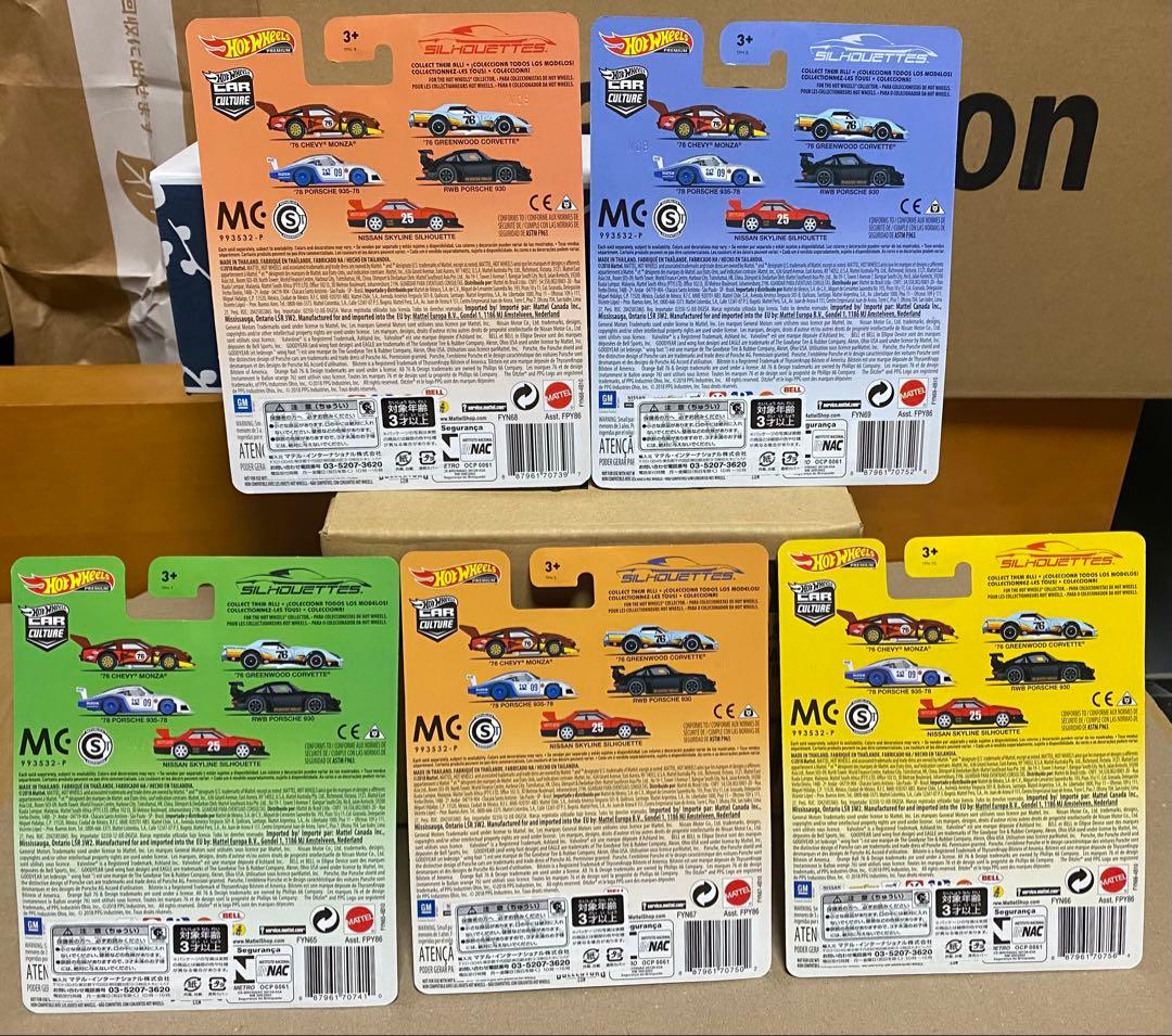 新品未開封　ホットウィール　カーカルチャー　シルエット　５台セット