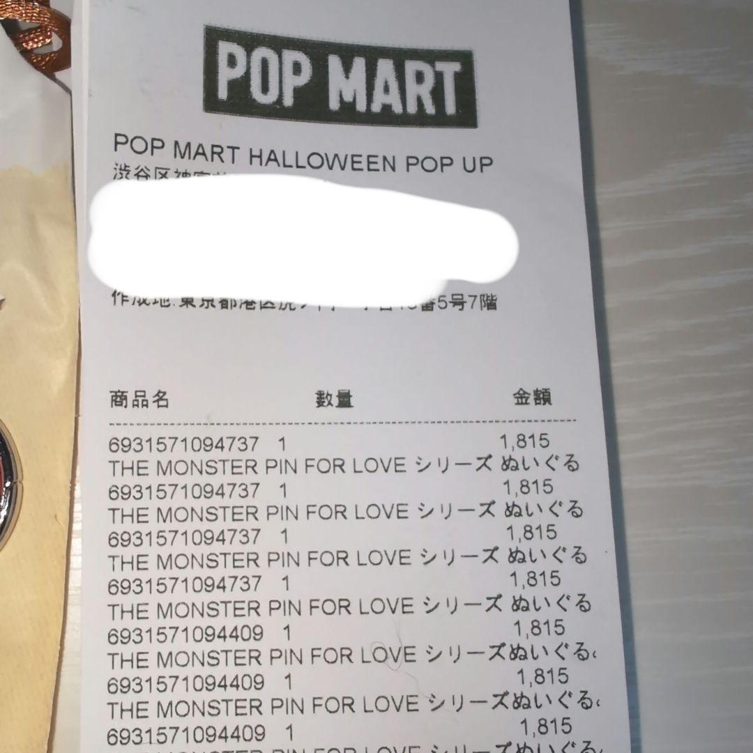 【24時間以内発送✨️】ラブブ　イニシャル♡ ハート　シークレット