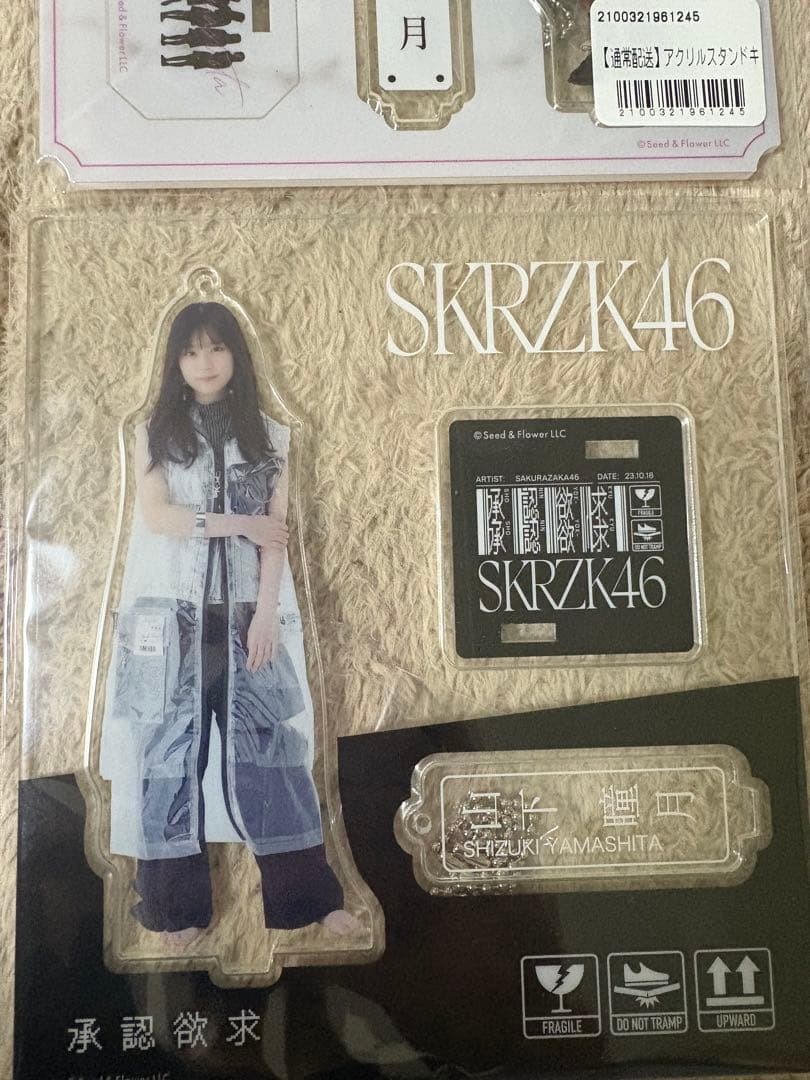 山下瞳月 アクリルスタンド 8種まとめ売り