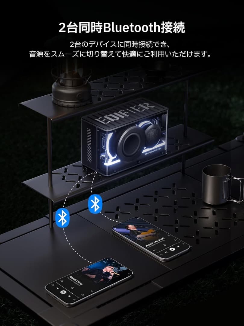 Edifier QD25 ワイヤレス スピーカー （ホワイト）【新品】