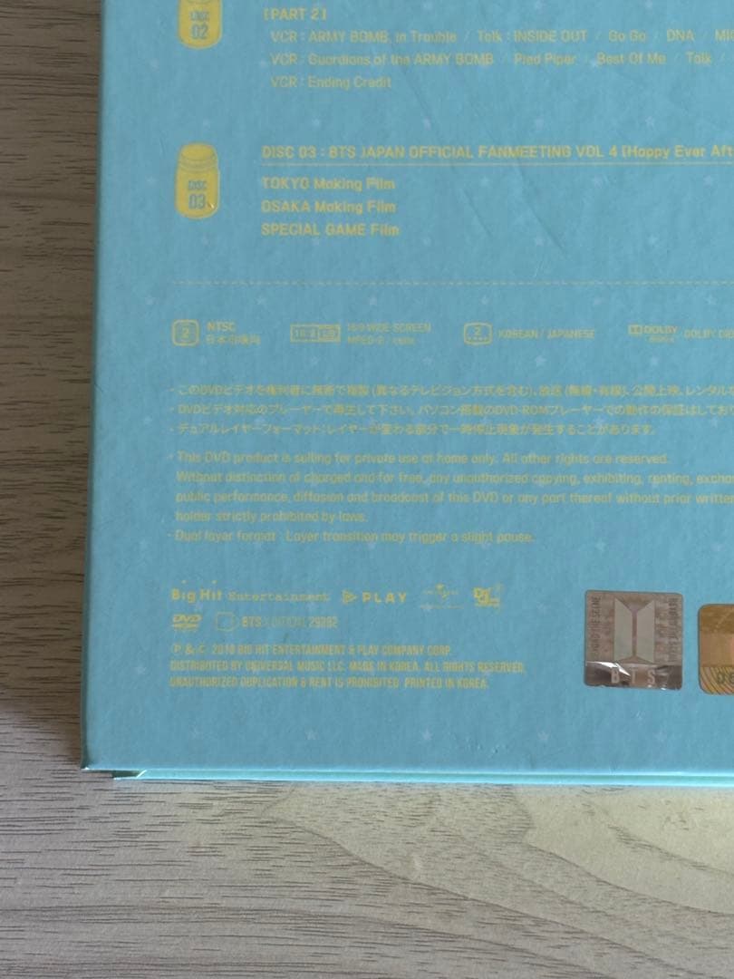 BTS ライブ・ファンミDVD 6点セット