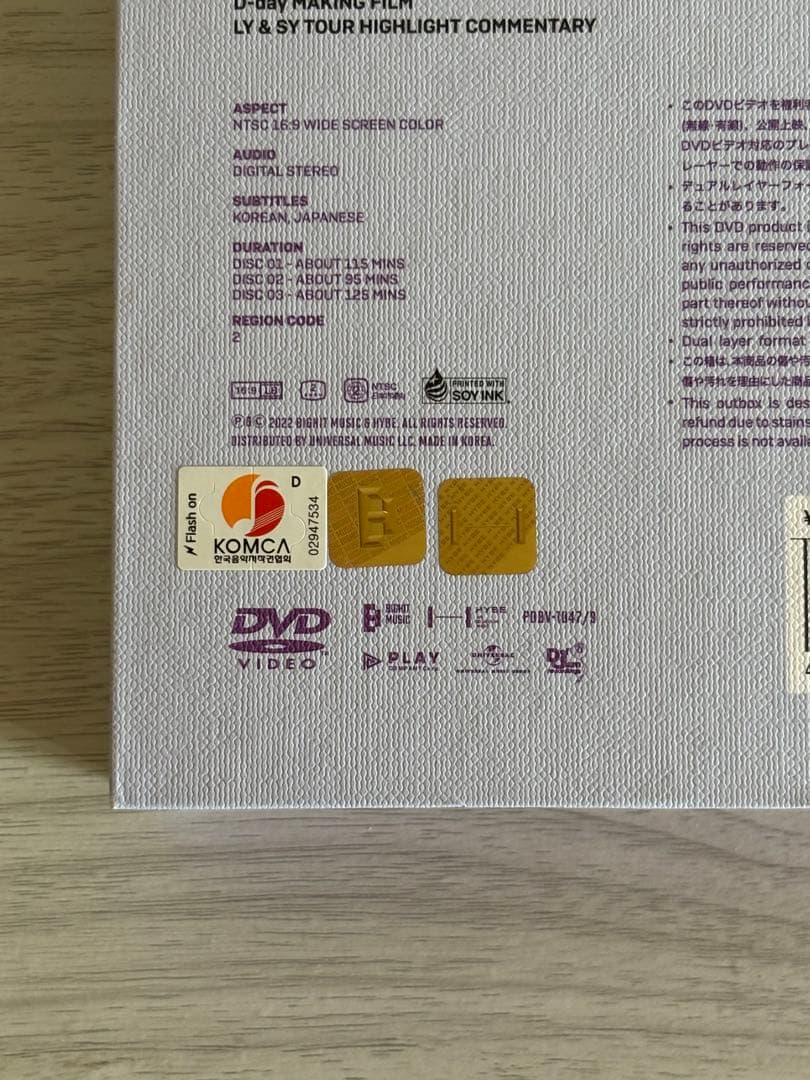 BTS ライブ・ファンミDVD 6点セット