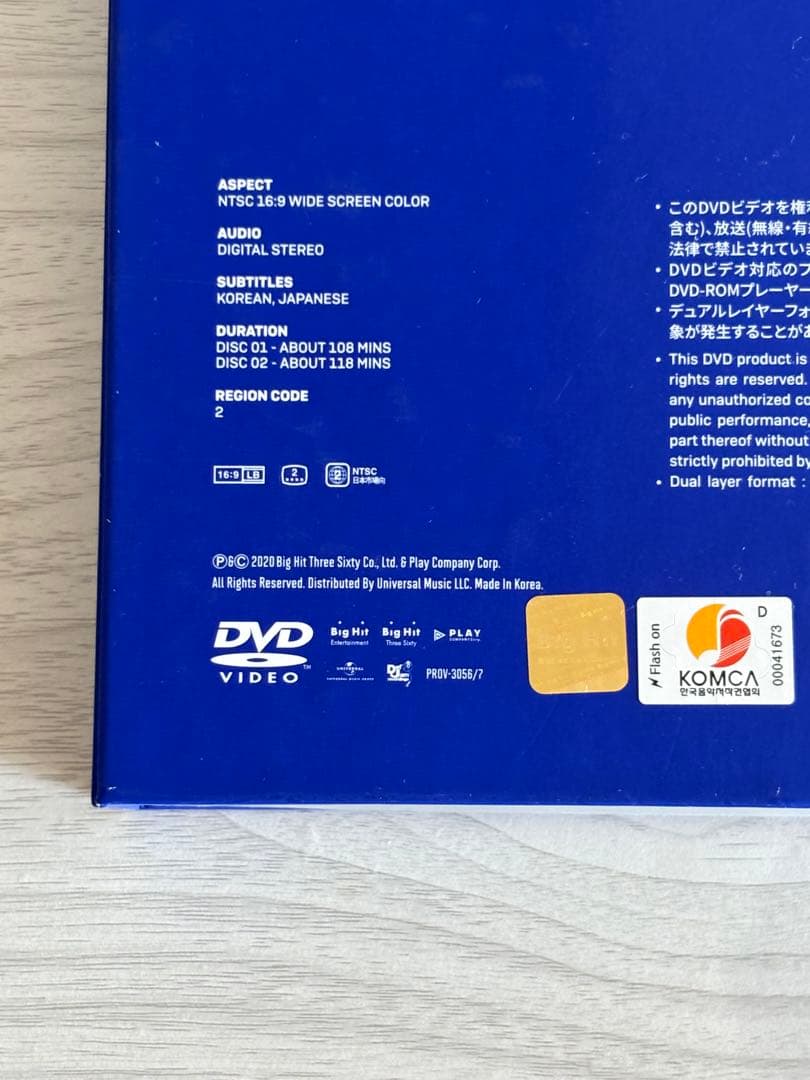 BTS ライブ・ファンミDVD 6点セット