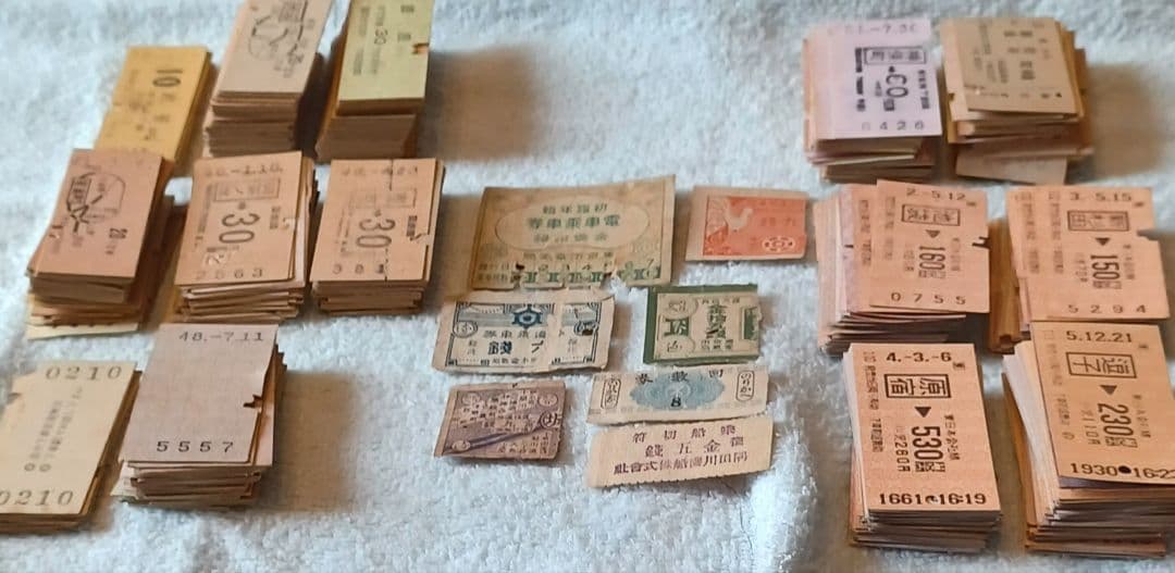 昔の切符 昭和30年代(駅員さんが切符を切る)から自動改札までの切符【現品限り】