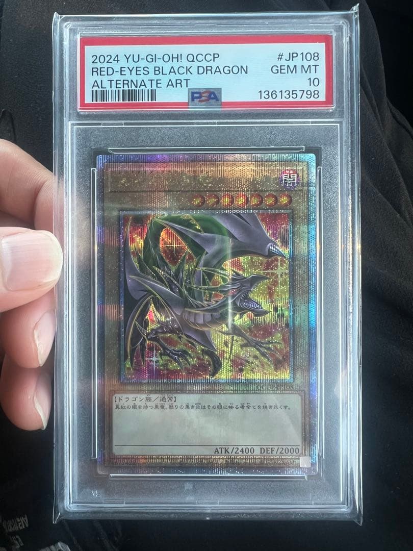 PSA10遊戯王 RED-EYES BLACK DRAGON #JP108