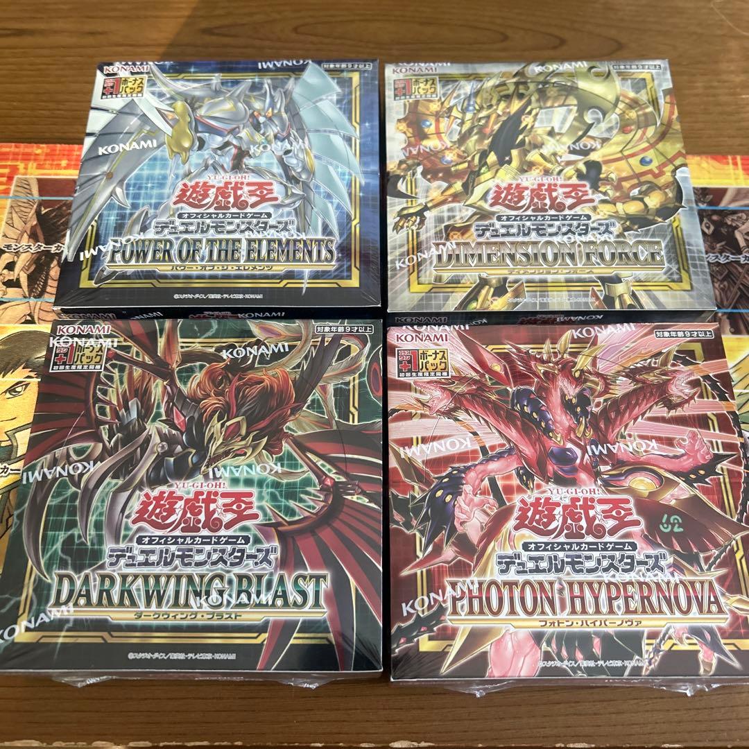 遊戯王　絶版　11期未開封BOX4種セット　シュリンク付き