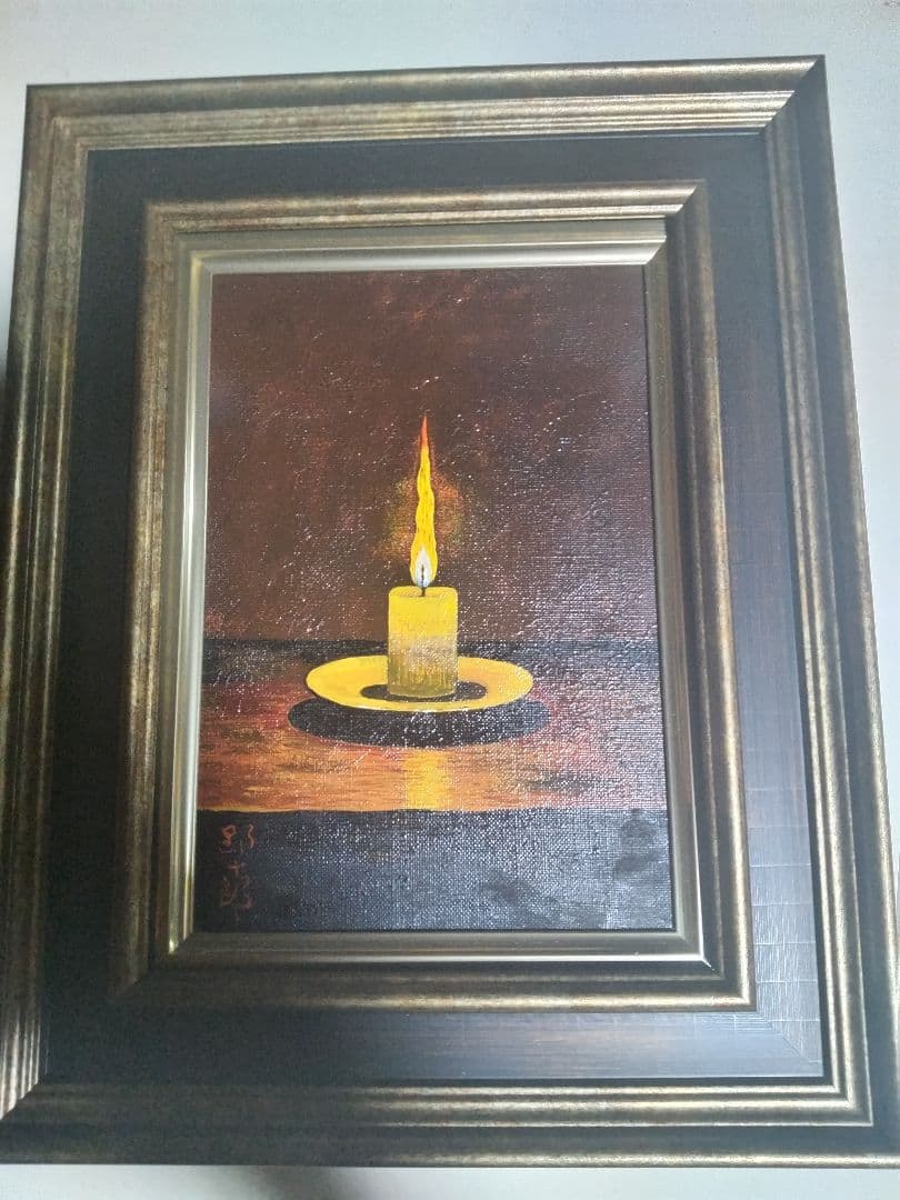 高島野十郎、絵画、油彩SM号、蝋燭、肉筆、新品額縁、鴨居玲、佐伯祐三、山下清。