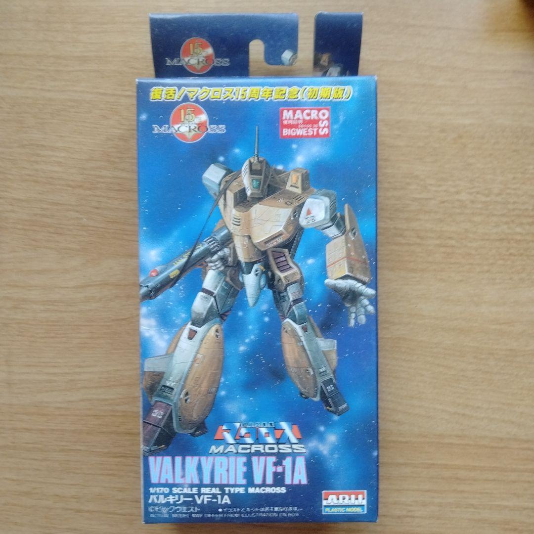 未開封 マクロス15周年記念プラモデル