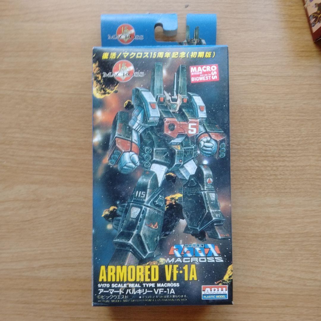 未開封 マクロス15周年記念プラモデル