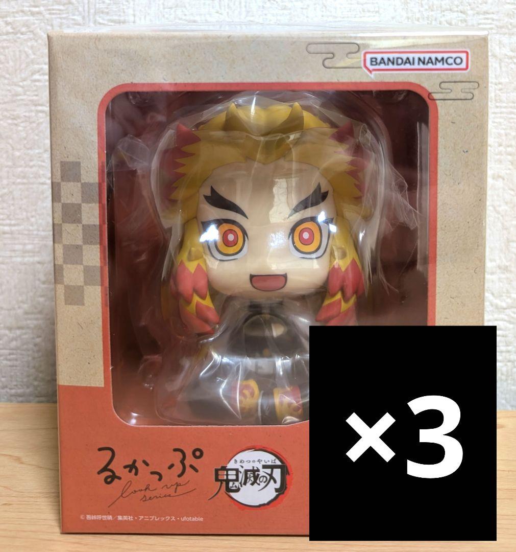 新品未開封 鬼滅の刃 るかっぷ 煉獄杏寿郎 3点