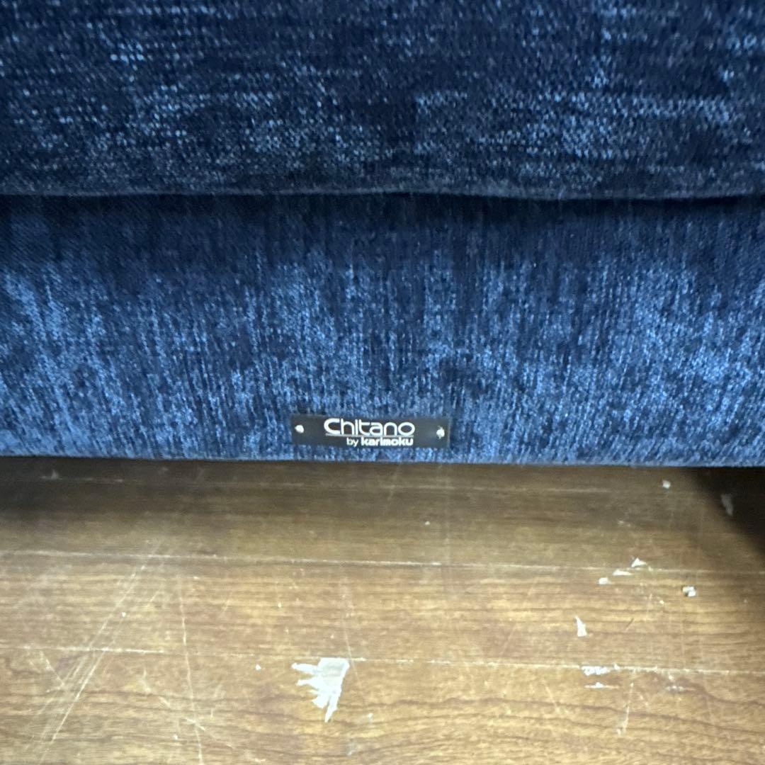 JUN　karimoku カリモク チターノ　ファブリック オットマン