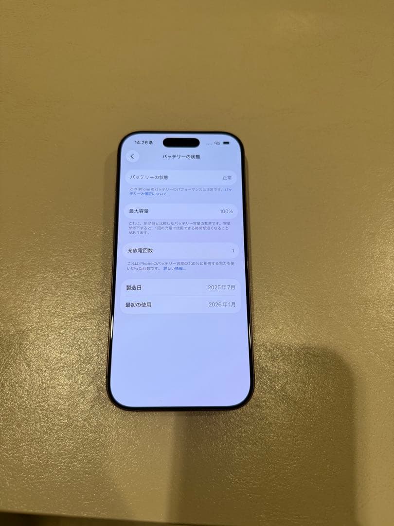 iPhone16pro 512GB デザートチタニウム