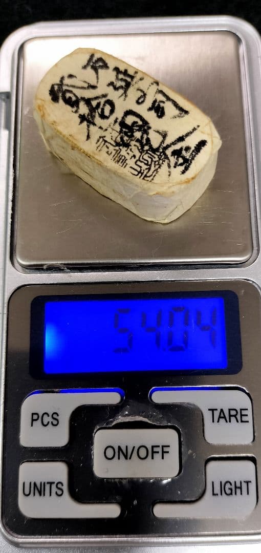 ひ*ん様 万延二十両包金目方約54g 小判古銭万延小判刻印江戸時代