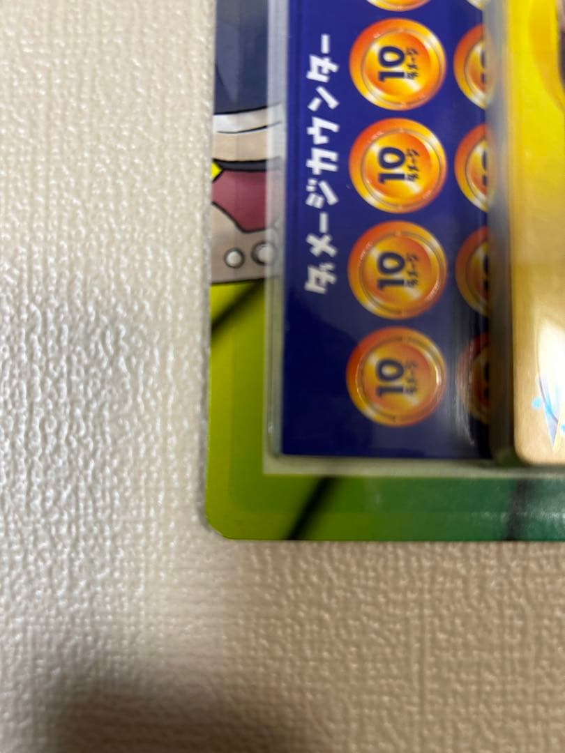 【未開封】ポケモンカードVS　劇場限定版　リーダーズポケモン　R団のバンギラス