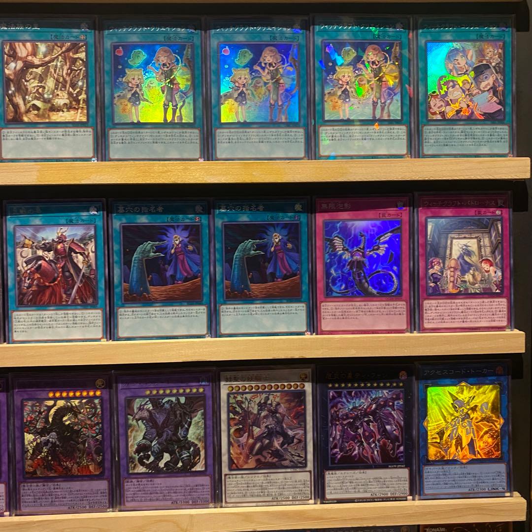 即日発送！大会用　ウィッチクラフト　デッキ　マスターヴェール　遊戯王　まとめ売り