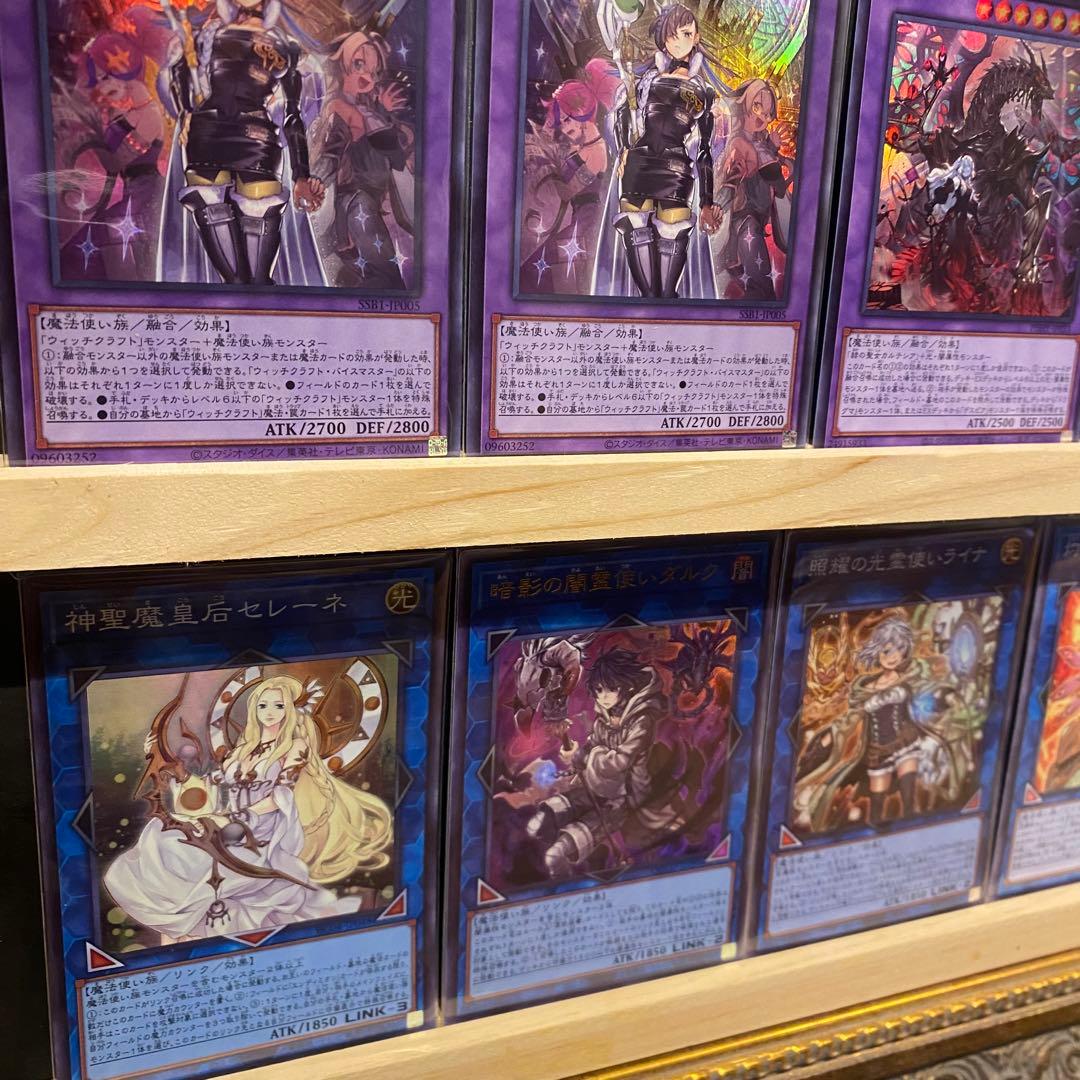 即日発送！大会用　ウィッチクラフト　デッキ　マスターヴェール　遊戯王　まとめ売り