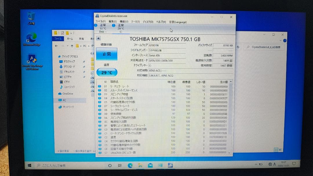 NEC LAVIE ノートPC LL750/H i7-3610QM メモリ8GB