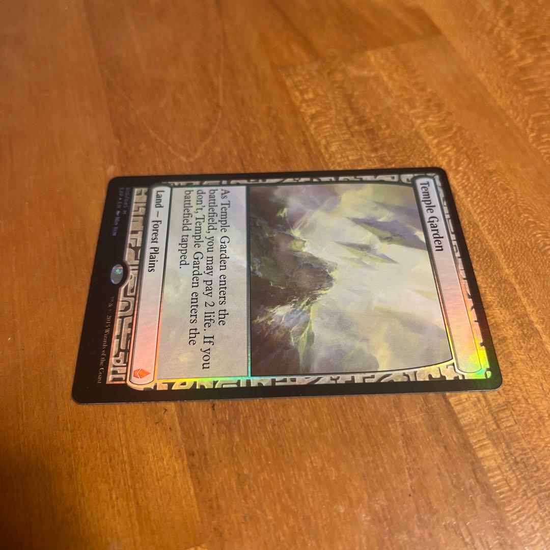 MTG foil 《寺院の庭/Temple Garden》[EXP]