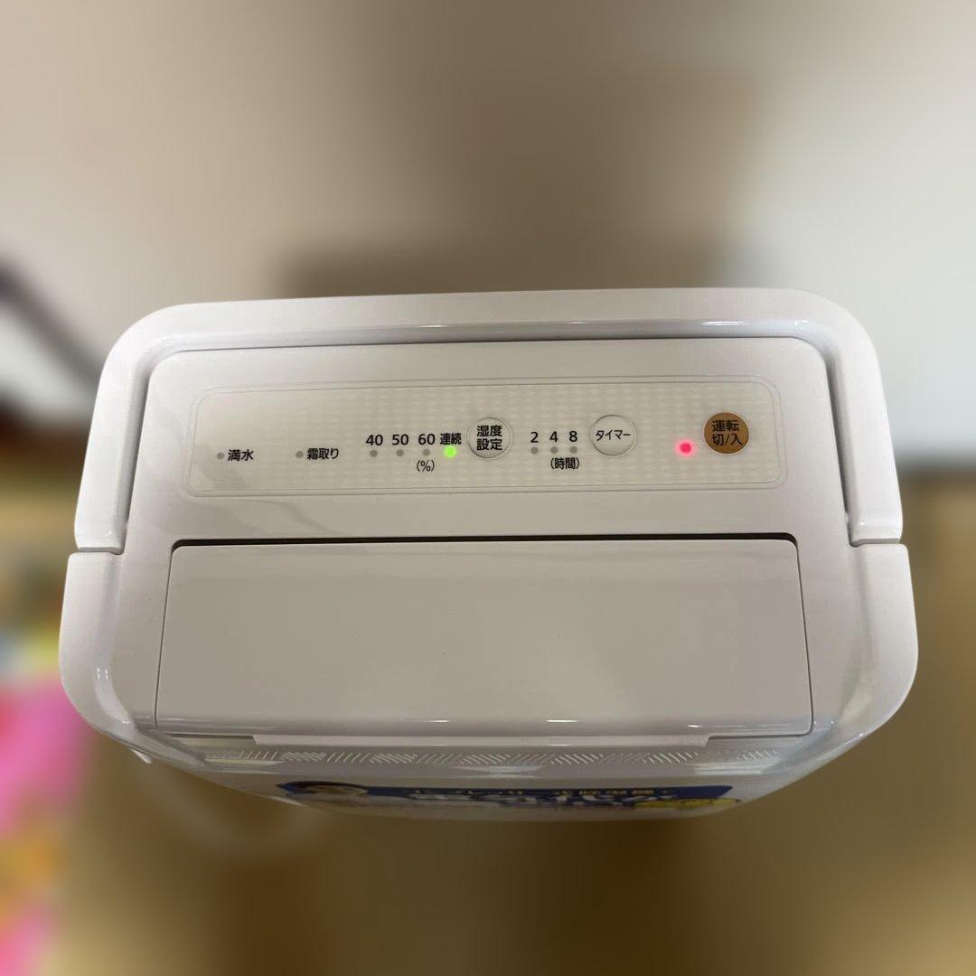 【2024年製】アイリスオーヤマ(IRIS OHYAMA) 除湿機 衣類乾燥