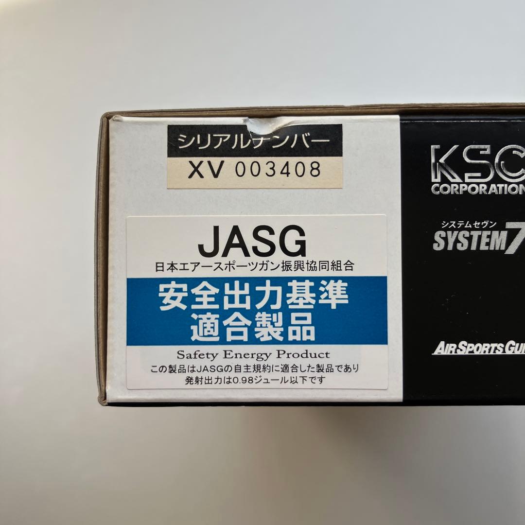 ［KSC］ USPコンパクト　ガスブローバック　★国内メーカー