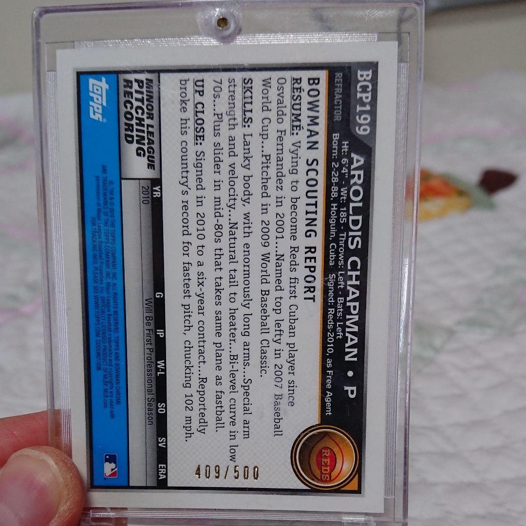 チャップマン ボウマンオート リフラクター