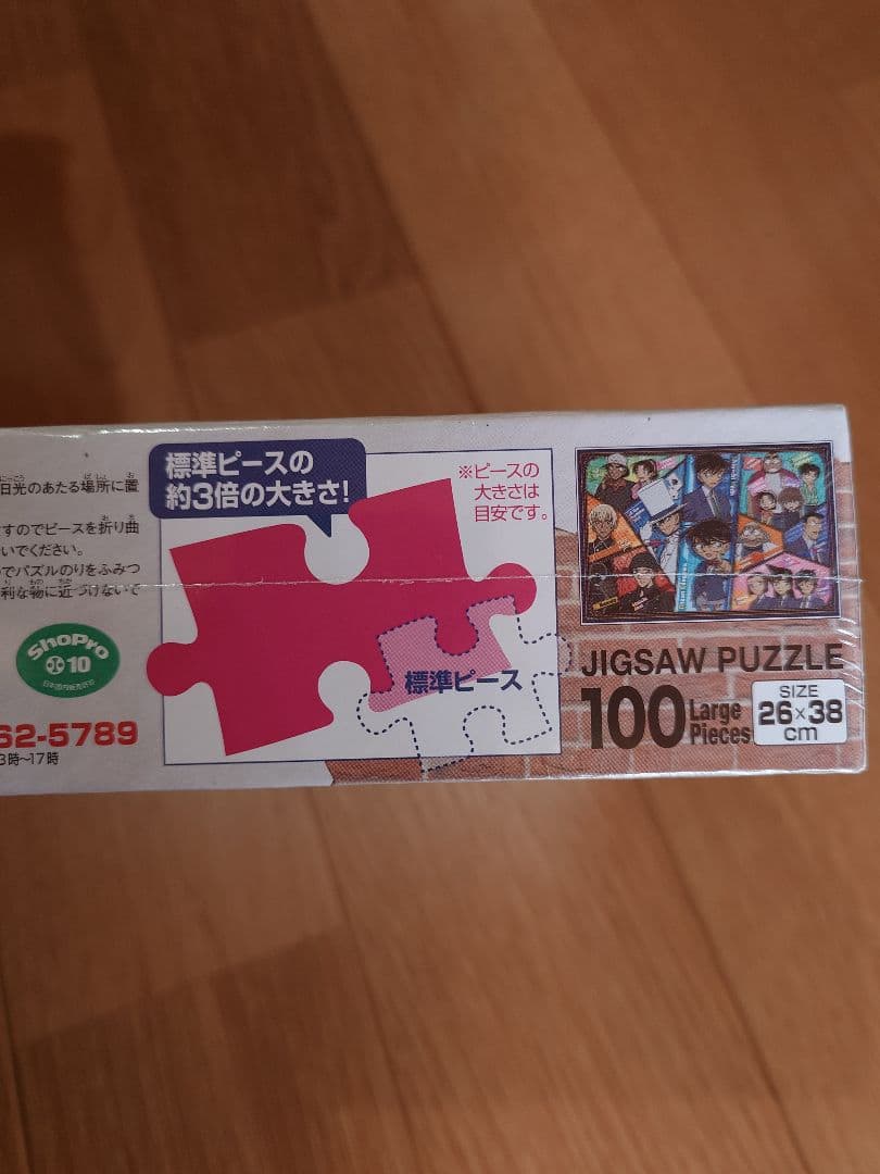 【♫うめちゃん♫】1200円品【訳あり】