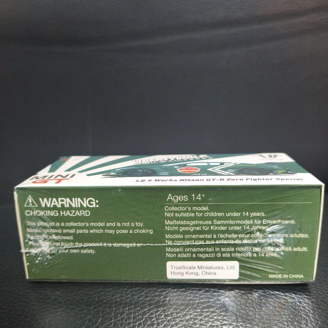 ミニカー LBWorks Nissan GT-R Zero Fighter Special
